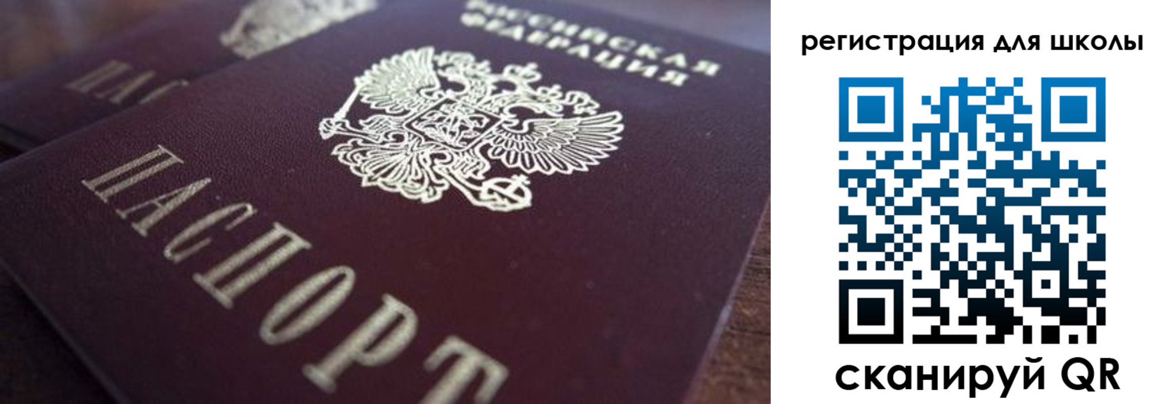 прописка гарантия в Кяхте