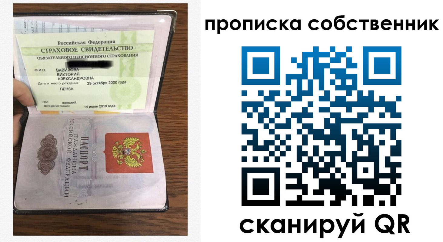 временная регистрация гарантия в Кяхте