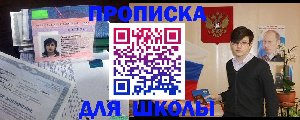 временная регистрация собственник в Кяхте