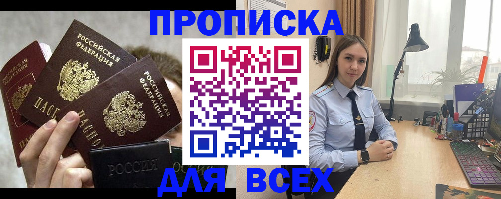 временная регистрация госуслуги в Кяхте